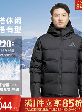 优购adidas阿迪达斯男子厚运动羽绒服短款男士保暖外套JV6187