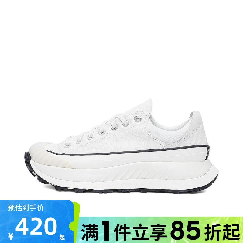 优购converse匡威男女鞋Chuck 70 AT-CX机能风运动休闲鞋A06556C