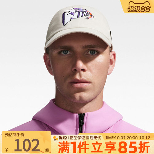 优购NIKE耐克男帽女帽图案遮阳帽鸭舌帽运动休闲帽子IU5512-072