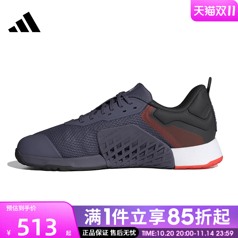 优购adidas阿迪达斯男女鞋DROPSET运动训练跑步鞋JR1670