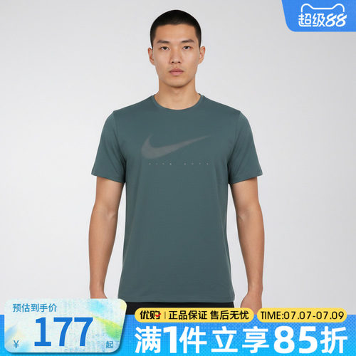 优购NIKE耐克男子DF UV MILER FLASH运动休闲短袖T恤IF2146-382