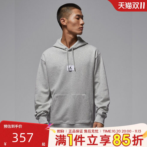 NIKE耐克男子上衣jordan运动休闲连帽套头衫卫衣FV7248-050