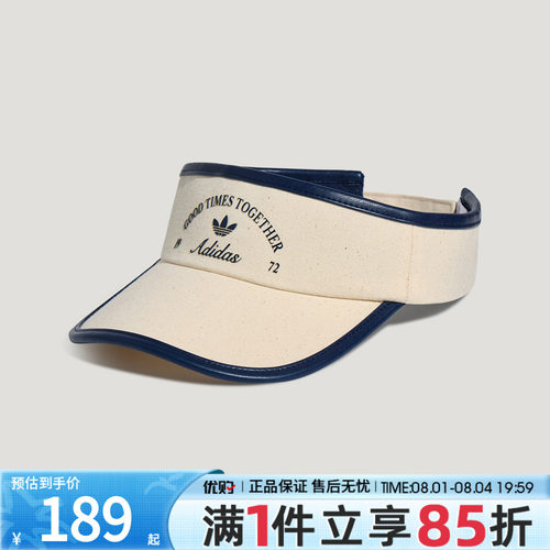 adidas阿迪达斯三叶草男女学院风帆布遮阳帽空顶帽休闲帽子LD6380