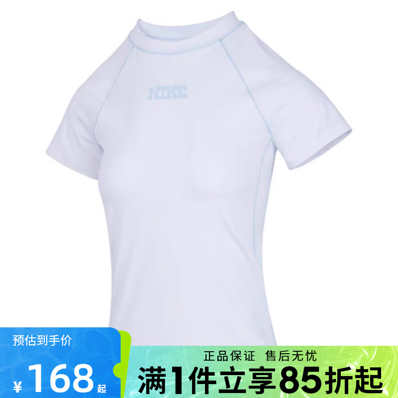 优购NIKE耐克女子ASDF SS TOP GCEL运动休闲短袖T恤IF0618-100