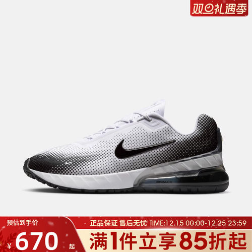优购NIKE耐克男鞋AIR MAX PHOENIX运动训练气垫跑步鞋FZ5307-103