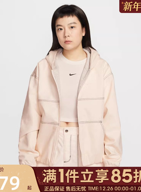 优购NIKE耐克女子AS W NSW STREET 运动健身夹克外套IF0337-103