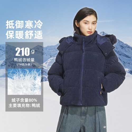 优购adidas阿迪达斯三叶草女子运动休闲羽绒服保暖女士外套KS8491