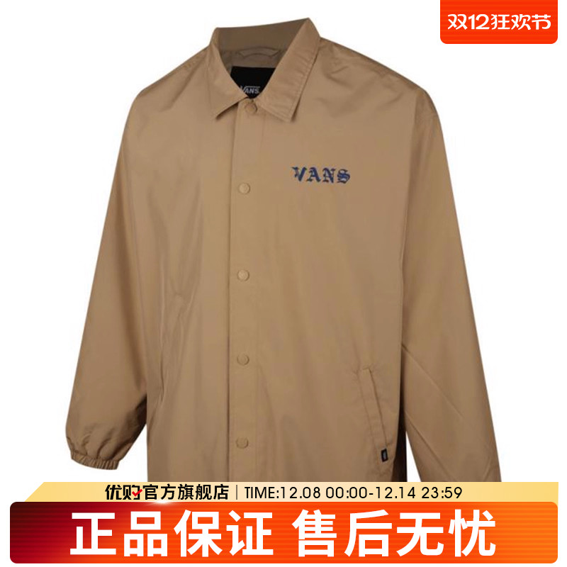 优购VANS范斯男子运动健身夹克外套VN000NJ44MG