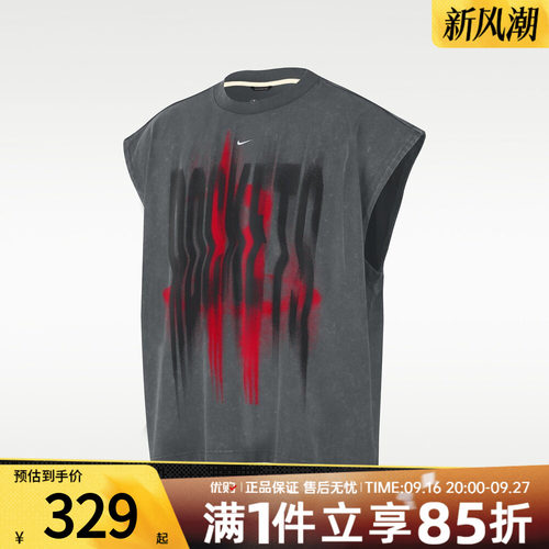 NIKE耐克男子HOU MNK DF SI SLVLS TOP ICON无袖T恤IQ1733-068