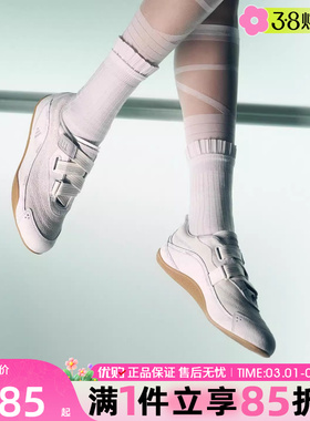 优购adidas阿迪达斯女鞋URBAN REVERIE芭蕾风运动休闲鞋JS0151