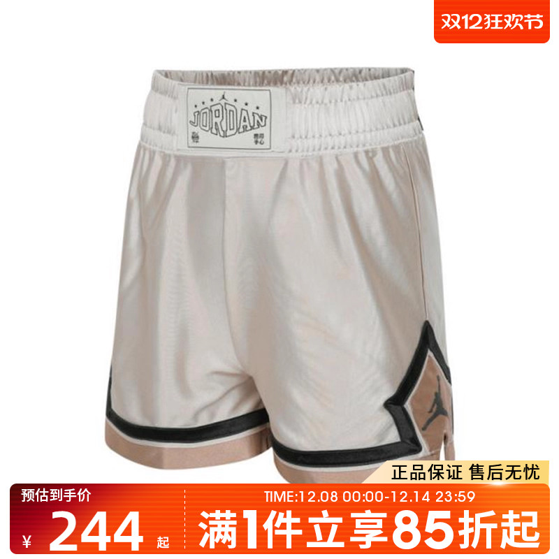 优购NIKE耐克女子AS W J SPT DIAMOND运动休闲短裤HV1276-140