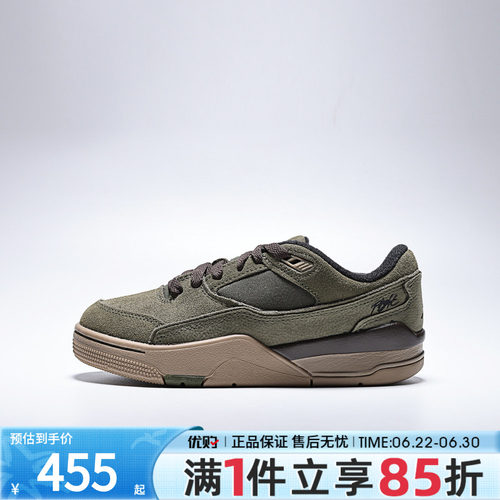 优购NIKE耐克大童鞋JORDAN FLIGHT COURT运动休闲鞋HF3333-202