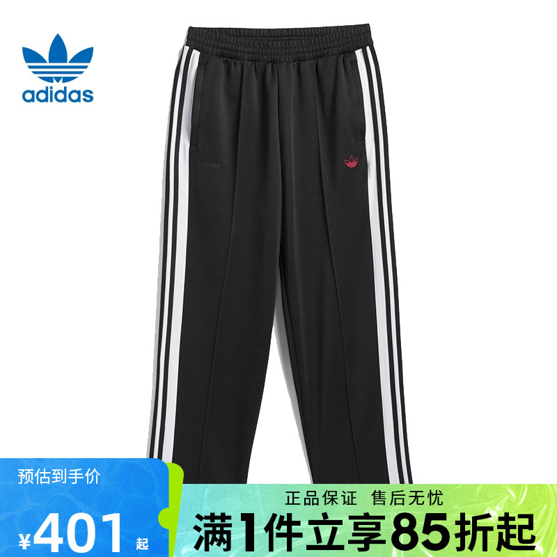 优购adidas阿迪达斯三叶草男子TYSHAWN 针织运动长裤JP1165