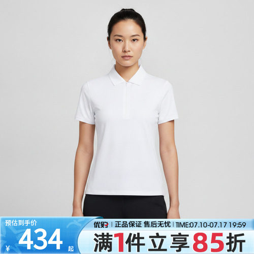 优购NIKE耐克女子J SPT DF GOLF SS运动休闲短袖T恤IM8532-100
