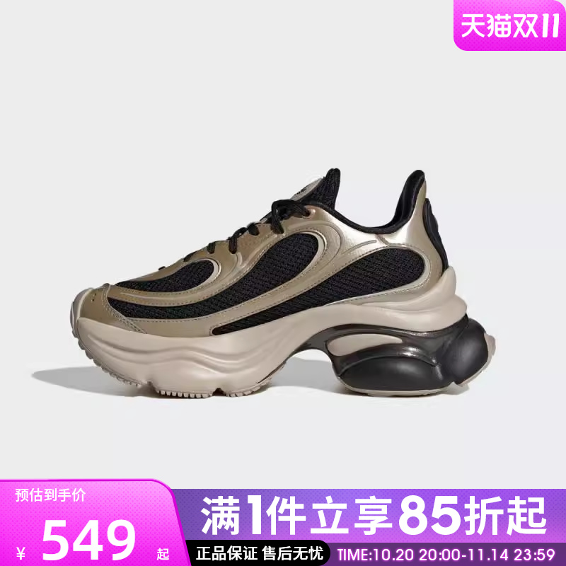 优购adidas阿迪达斯三叶草男女鞋OZVENUZ W运动休闲鞋KI0583