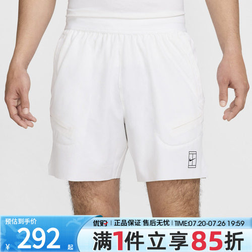 优购NIKE耐克男子网球裤运动休闲裤短裤FZ6914-100