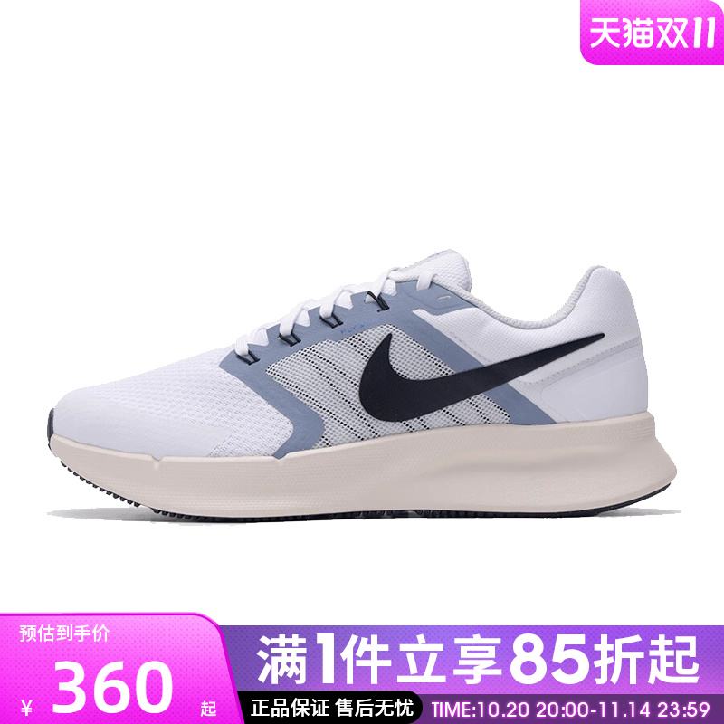 nike耐克运动训练跑步鞋