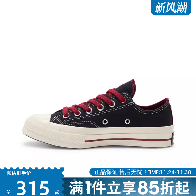 优购converse匡威女鞋运动休闲鞋板鞋低帮经典帆布鞋子A16577C