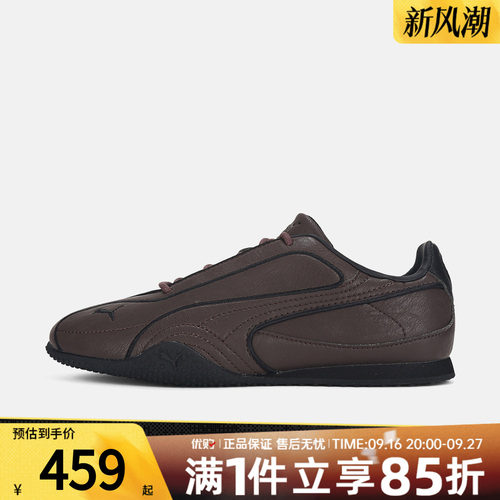 puma彪马男女鞋Bella V2 Dressed运动休闲鞋40957702