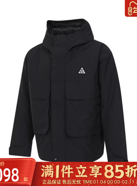 优购NIKE耐克男子M ACG SF PRMLFT SKL PK JKT运动外套FV8682-010