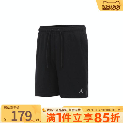 优购NIKE耐克男子运动休闲短裤FV7288-010