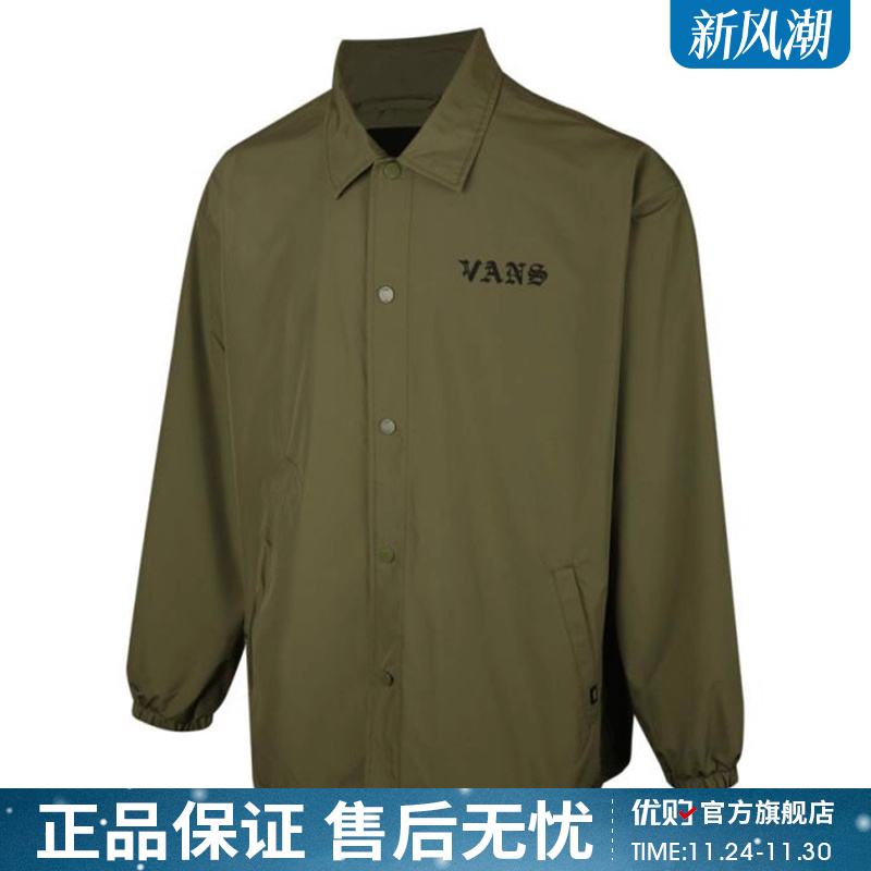 优购VANS范斯男子运动健身夹克外套VN000NJ4ZBF