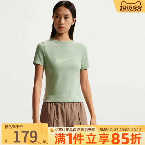 优购NIKE耐克女子上衣运动休闲短袖T恤IO1517-006