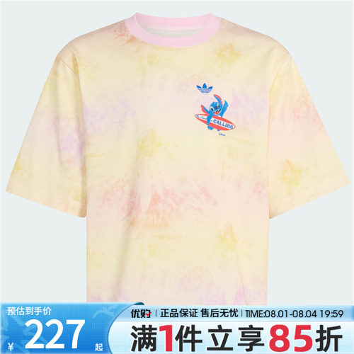adidas阿迪达斯三叶草儿童上衣JK ST SST 1运动休闲短袖T恤KY1416