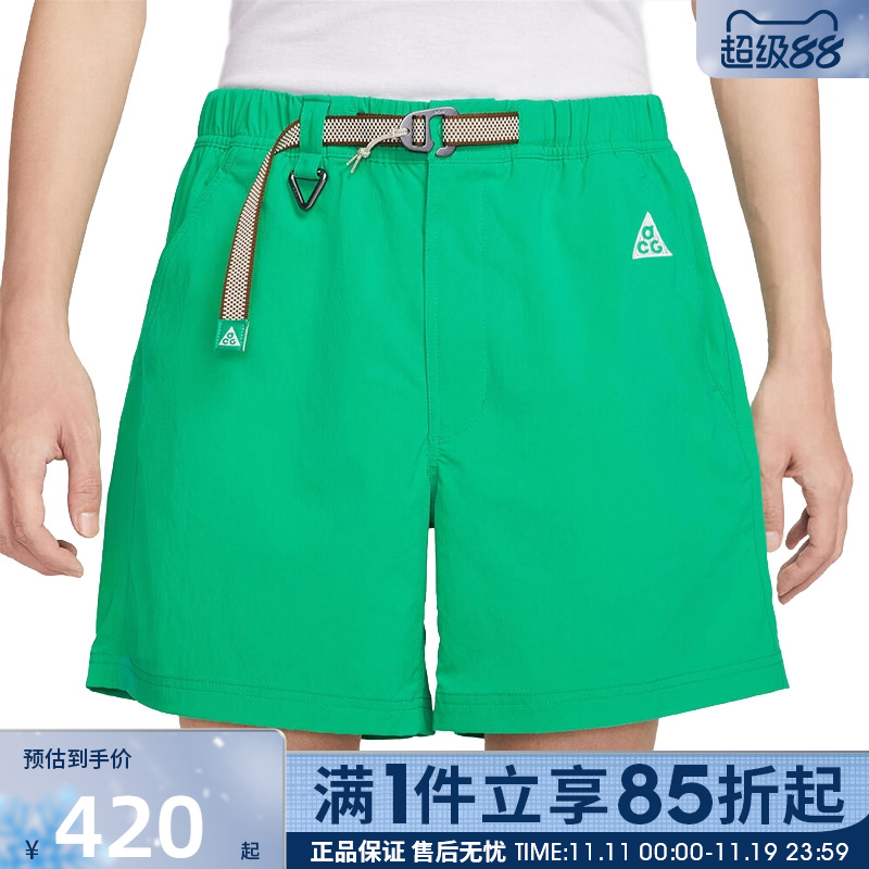 优购NIKE耐克男子AS M ACG HIKE SHORT运动休闲短裤FN2431-324
