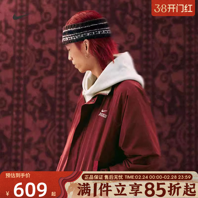 NIKE耐克男子马年限定CNY新年款运动休闲健身夹克外套IQ3705-613