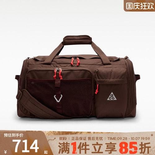 NIKE耐克男女ACG DAYMAX DUFFEL运动休闲拎包挎包HJ8185-216