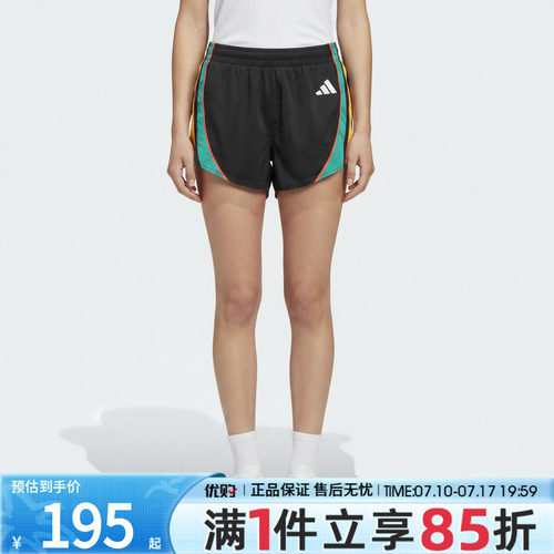 优购adidas阿迪达斯女子ADIZERO A SH0 W运动休闲短裤LC8185