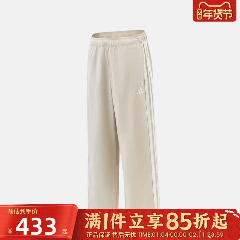 优购adidas阿迪达斯男子ST 3ST WV PNT运动休闲长裤KR2532,运动服/休闲服装,运动长裤,淘宝优惠券,粉丝福利购,淘宝优惠卷