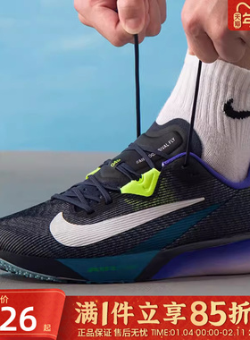 优购NIKE耐克男鞋AIR ZOOM RIVAL FLY 4运动训练跑步鞋FV6040-401