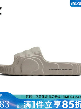 优购Adidas阿迪达斯三叶草男女同款ADILETTE22厚底运动拖鞋HQ4670