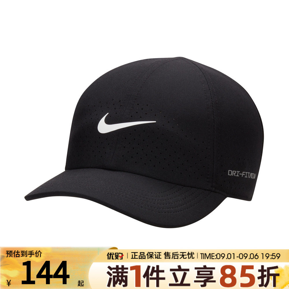 优购NIKE耐克男帽女帽网球遮阳帽棒球帽运动休闲帽子FB5598-010图片