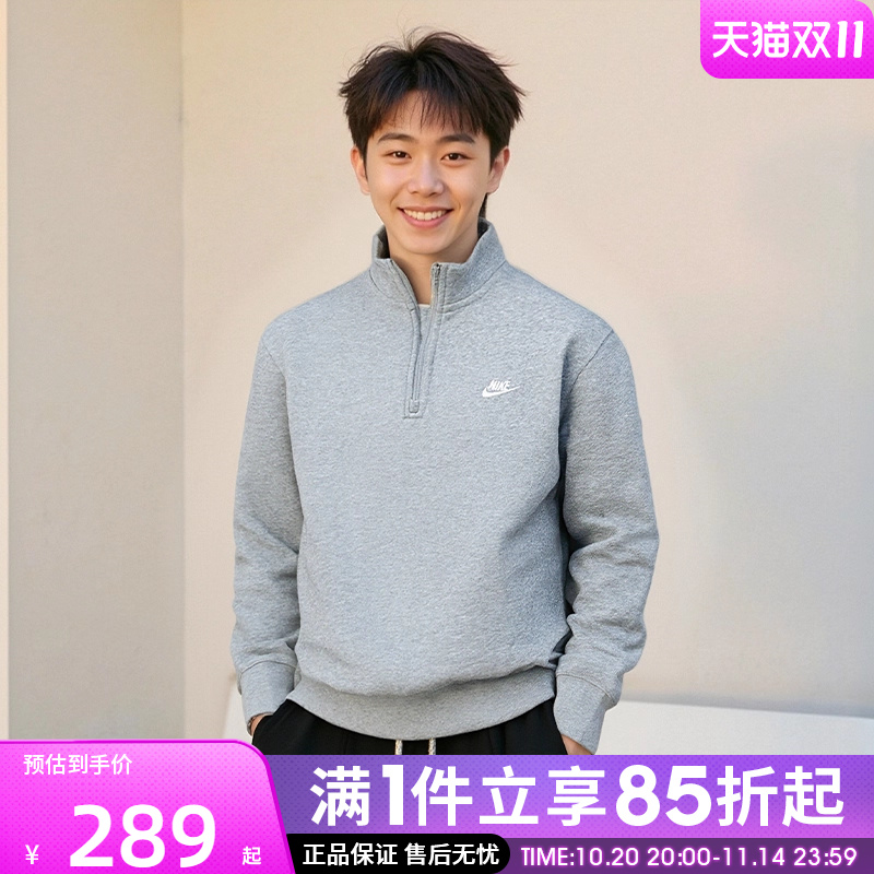 优购NIKE耐克男子运动休闲长袖T恤FN3865-063