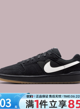 优购NIKE耐克男鞋SB CODE 58运动休闲鞋IB0108-001
