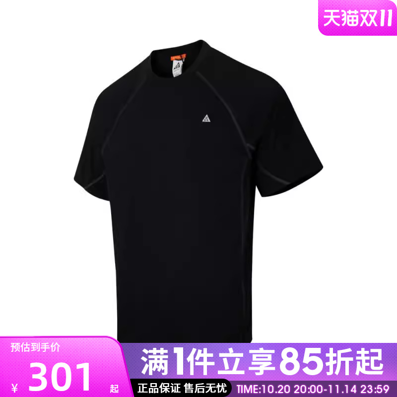 优购NIKE耐克男子ASMACG DFADV GOAT ROCKS运动短袖T恤HJ2882-010
