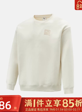 优购puma彪马男子PRIME ESS运动休闲套头衫卫衣63570705