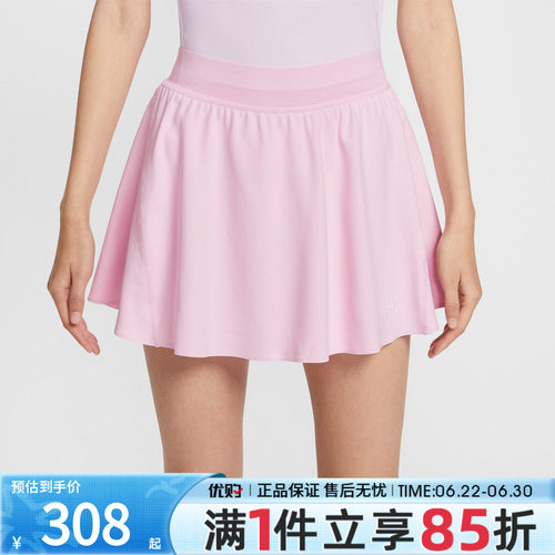 优购NIKE耐克女子AS W NKCT DF ADVTG 运动休闲半身裙FZ6730-663