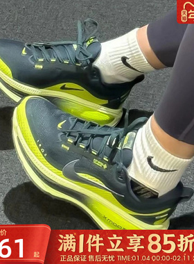 优购NIKE耐克女鞋迈柔VOMERO 18GTX运动训练缓震跑步鞋HQ7002-300