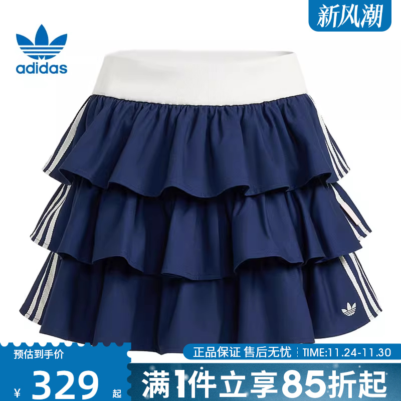 优购adidas阿迪达斯三叶草女子W LAYER运动休闲半身裙KE6655