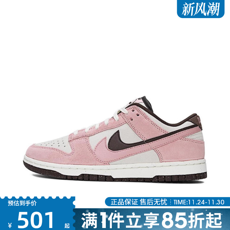 优购NIKE耐克女鞋W NIKE DUNK LOW SE运动休闲鞋HV1799-161 - 封面
