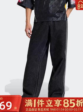 优购adidas阿迪达斯三叶草男子运动休闲牛仔长裤KD1497