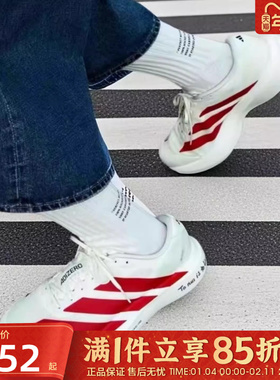 adidas阿迪达斯男鞋ADIZERO ADIOS PRO4运动鞋马拉松跑步鞋JR6363