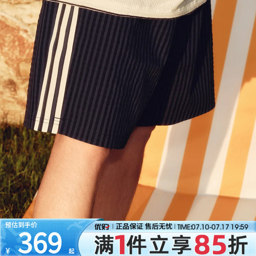 adidas阿迪达斯三叶草男子度假风泡泡纱条纹短裤运动休闲裤KX0697