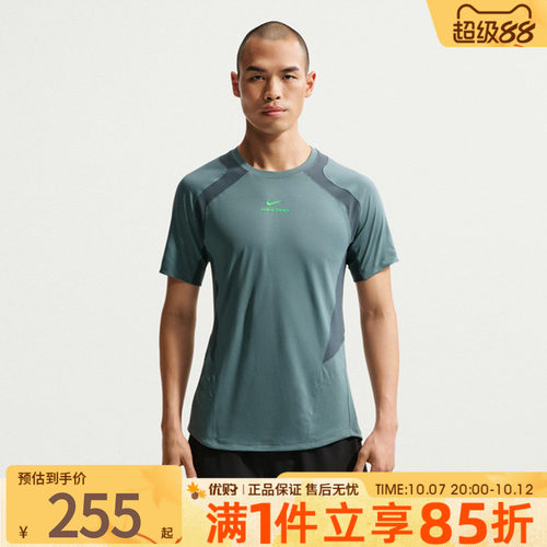 优购NIKE耐克男子上衣运动休闲短袖T恤IF2215-382