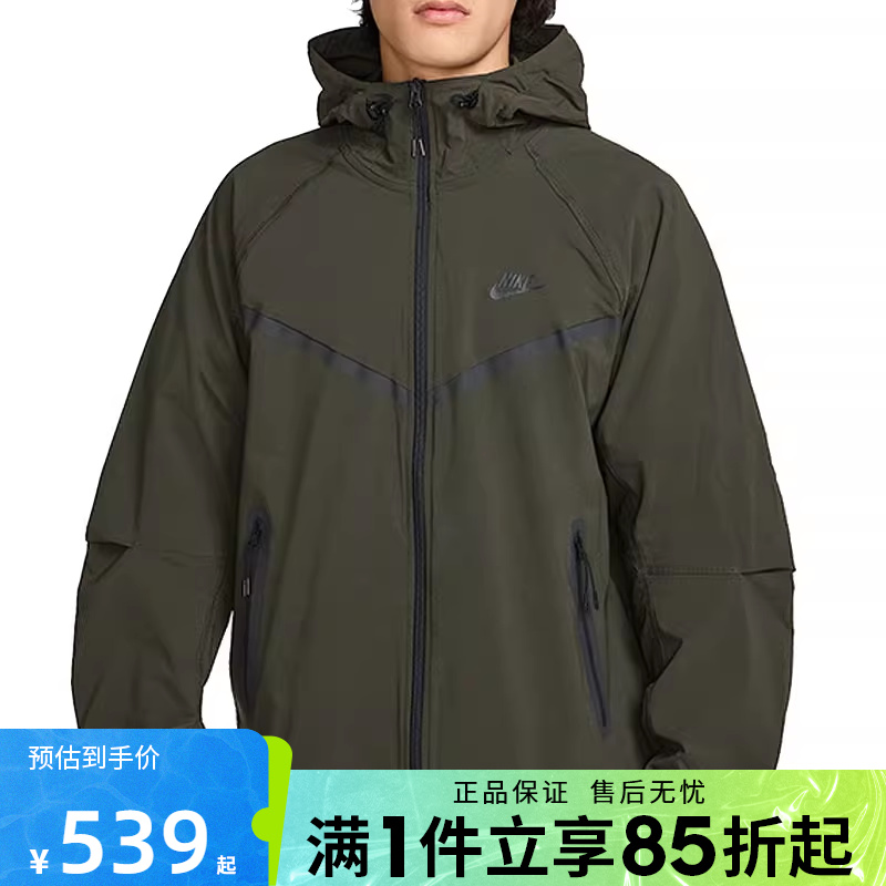 优购NIKE耐克男子梭织连帽运动外套HM7152-355