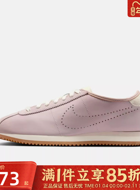 NIKE耐克女子CORTEZ LT复古运动鞋休闲鞋HQ1841-602